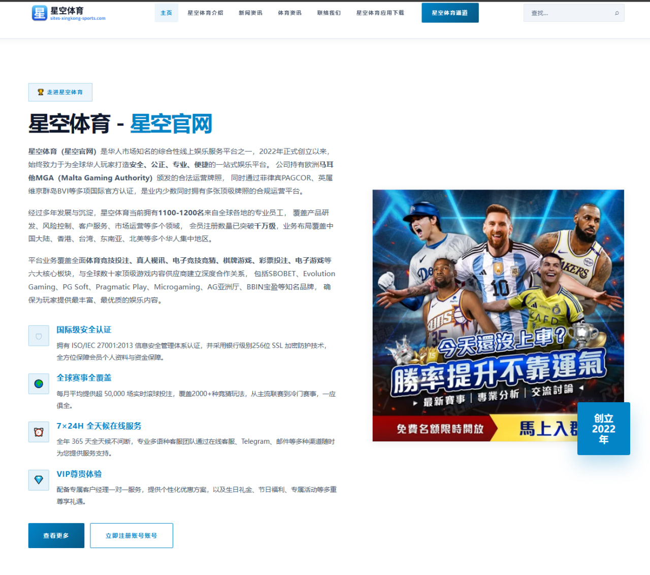 曼联门将奥纳纳失误频发的深层原因与英媒分析视角探讨及球队隐忧 | kaiyun